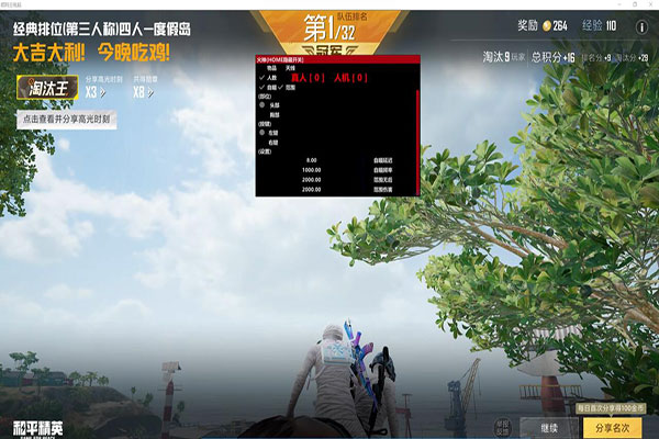 CF辅助yy工会软件效果
